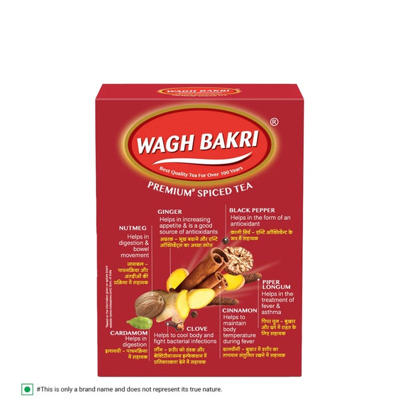 Wagh Bakri Masala Chai Spiced Tea - 250g Unique Blend of 7 Refreshing Spices - Image 2
